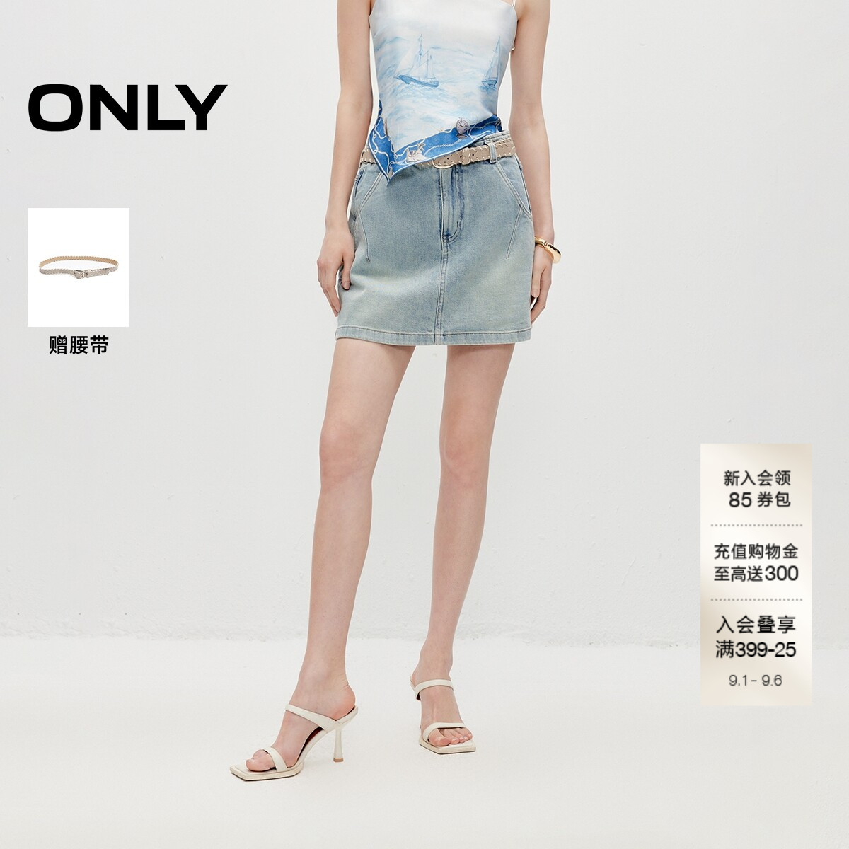 ONLY复古磨白洗水工艺短款牛仔裤										