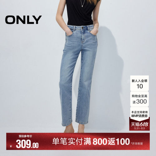 ONLY约克线剪裁修身直筒裤牛仔裤