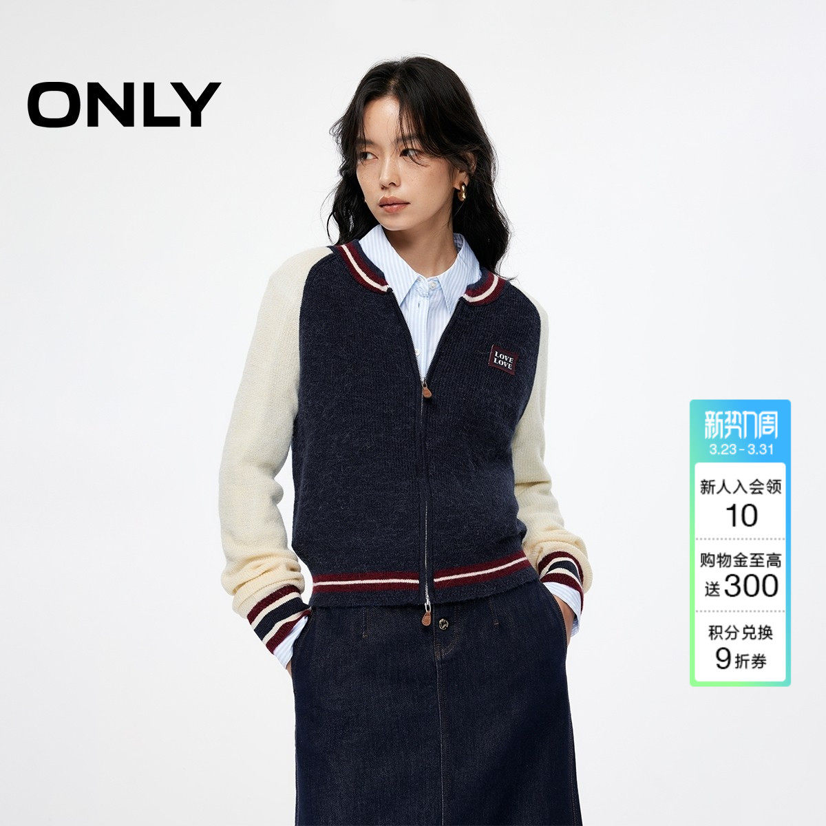 ONLY春季上衣学院风撞色含羊毛插肩圆领毛衣针织衫女|12533