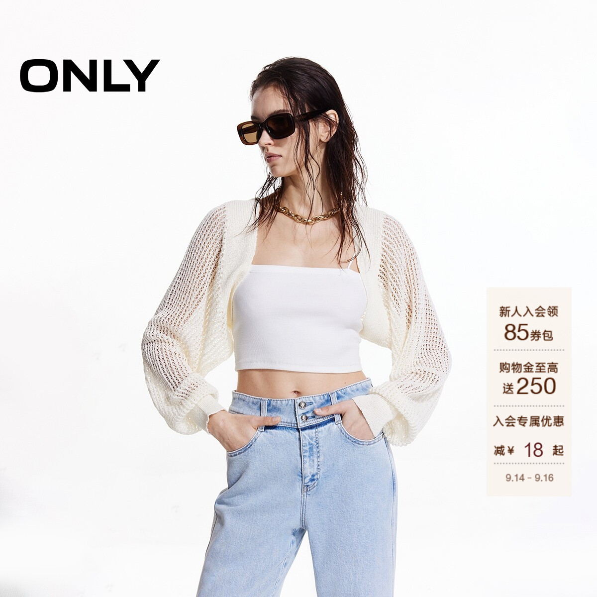 ONLY短款蝙蝠袖开衫针织衫图片