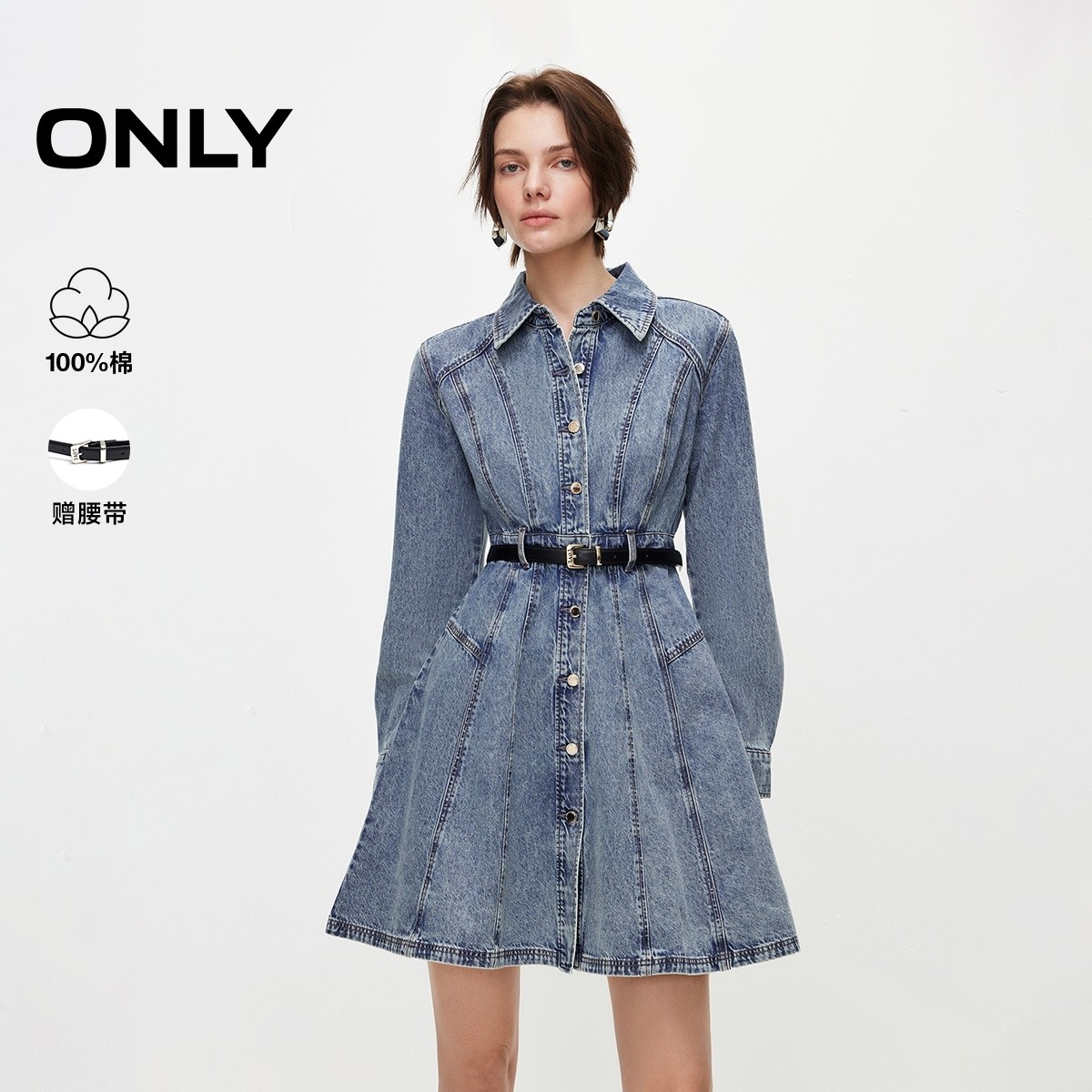 ONLY2026春季新款A字收腰设计翻领隐形斜插口袋短款牛仔连衣裙女,女装/女士精品,连衣裙,淘宝优惠券,粉丝福利购,淘宝优惠卷