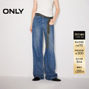 ONLY2026夏季新款复古做旧裤线前移高腰显瘦长裤直筒裤牛仔裤女