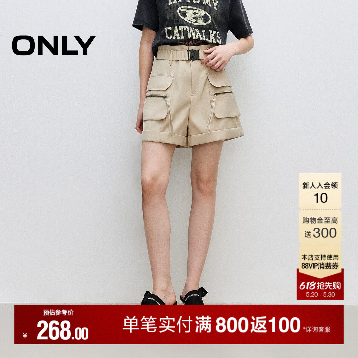 ONLY2026夏季新款时尚百搭高腰阔腿显瘦显高工装风短裤休闲裤女