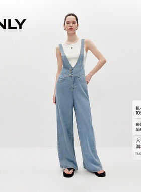 ONLY含莱赛尔高腰阔腿裤牛仔裤
