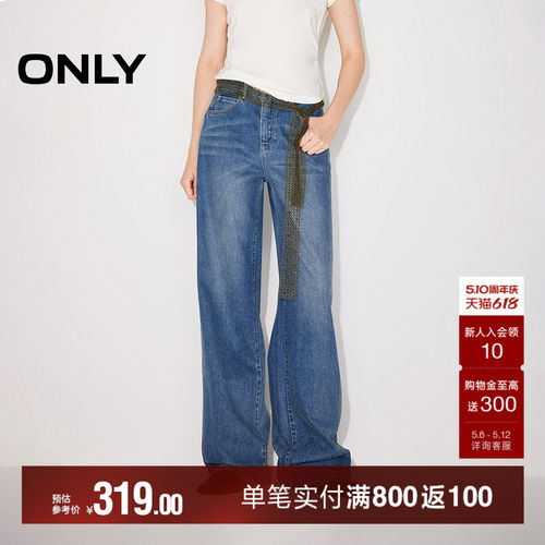 ONLY高腰显瘦长裤直筒裤牛仔裤