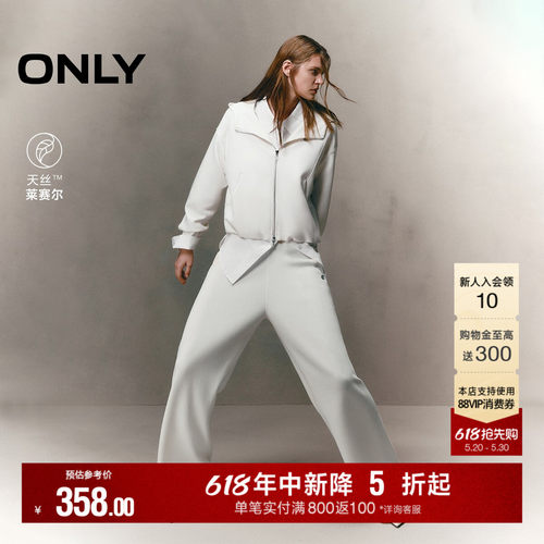ONLY双向拉链卫衣外套