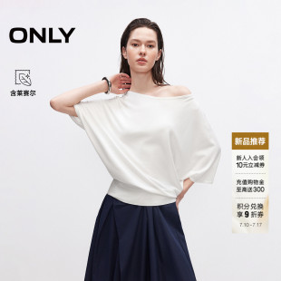 ONLY2026秋季新款莱赛尔慵懒优雅一字肩简约纯色半袖针织衫上衣女