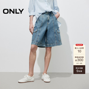 工装 口袋高腰五分短白牛仔裤 酷感个性 新款 百慕大 ONLY2026春季
