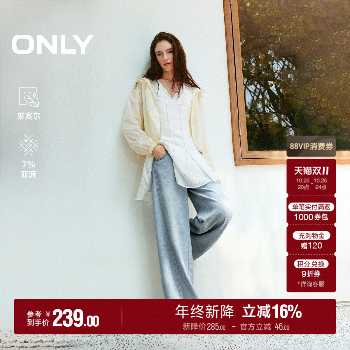 ONLY显瘦宽松直筒裤牛仔裤