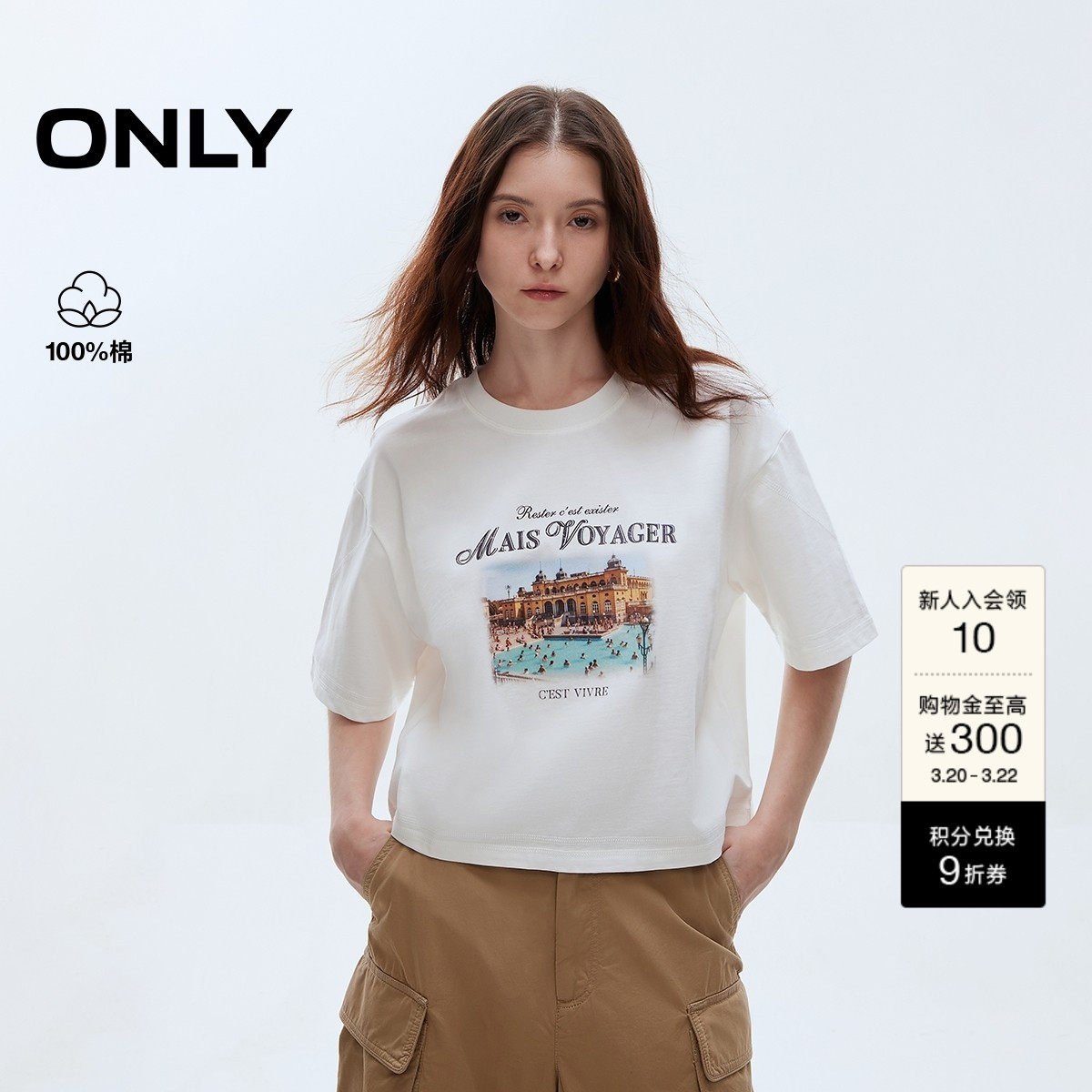 ONLY夏季纯棉复古印花宽松遮肉圆领落肩短袖短款上衣T恤女