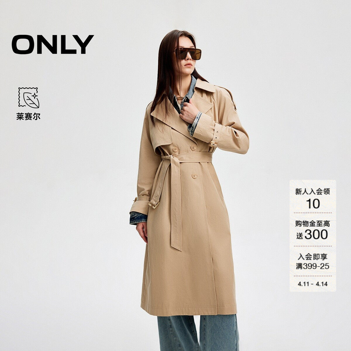 ONLY2025冬季新款通勤气质插肩袖防风双排扣腰带长款风衣外套女