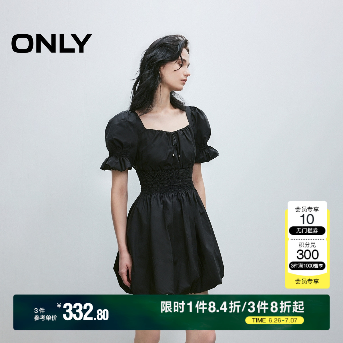 ONLY收腰短裙花苞裙连衣裙