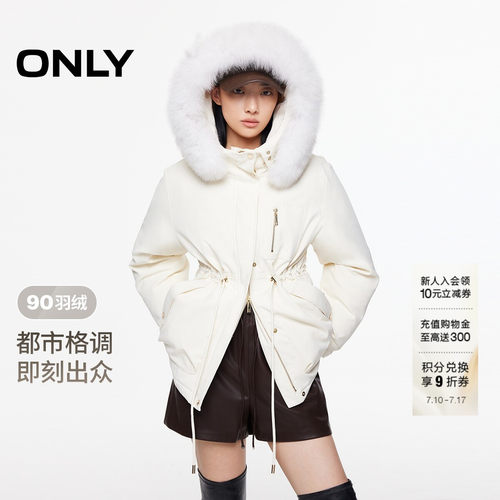 ONLY连帽毛领抽绳收腰羽绒服