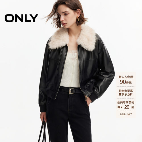 ONLY可拆卸毛领宽松PU夹克外套女