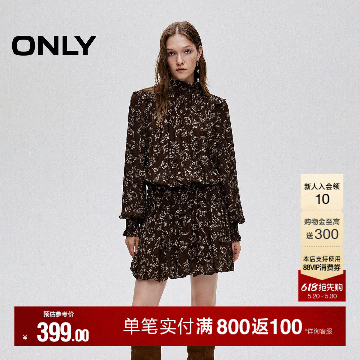 ONLY春季通勤百搭复古印花泡泡袖荷叶边收腰裙子高领短裙连衣裙女