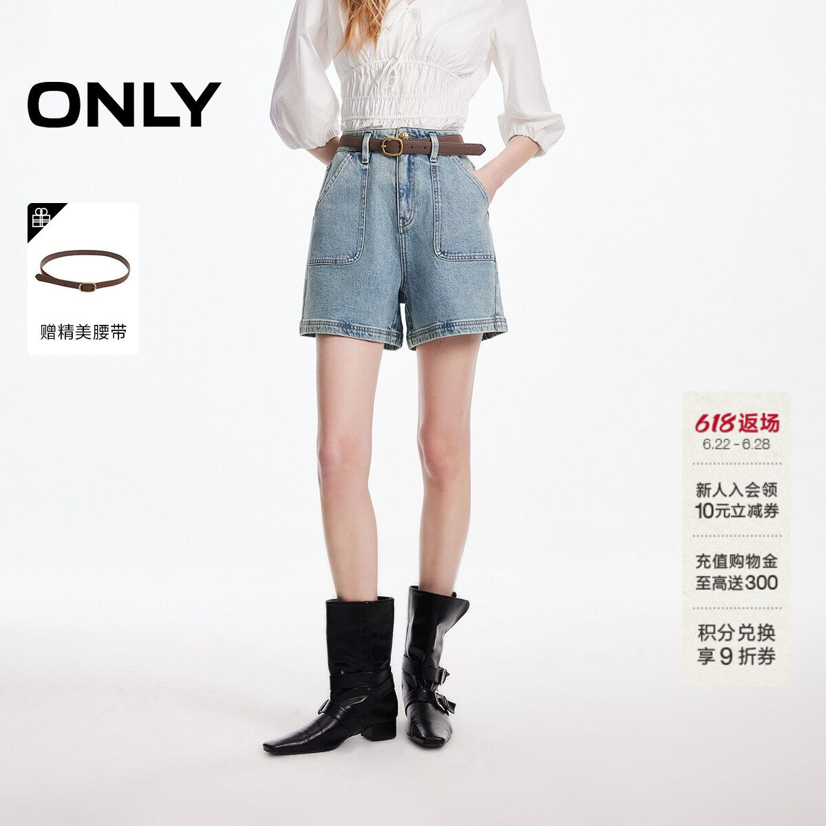 ONLY2026夏季新款高腰对称工装风口袋A字复古洗水短裤牛仔裤女