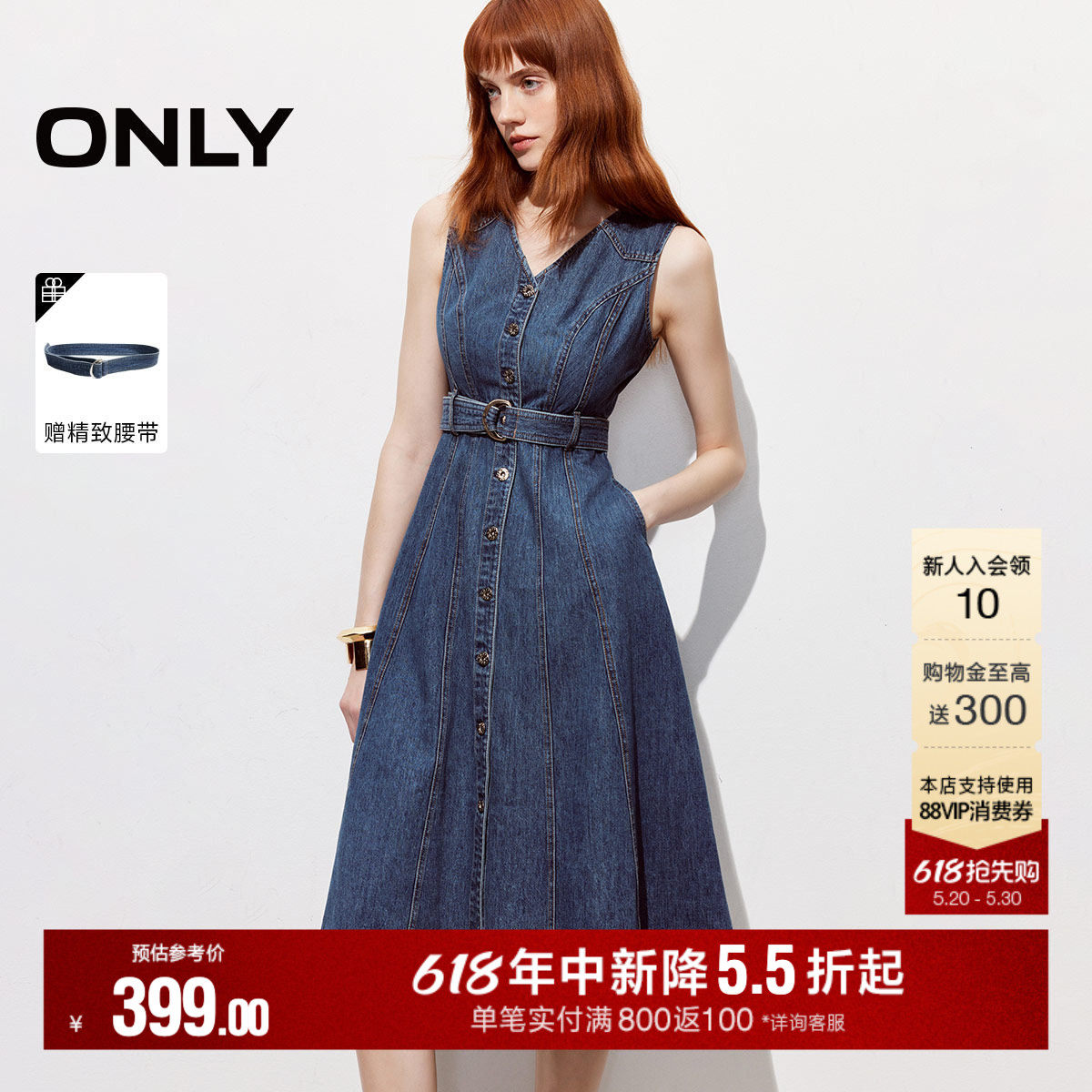 ONLY2026夏季新款优雅V领无袖裙子腰带收腰中长裙牛仔连衣裙