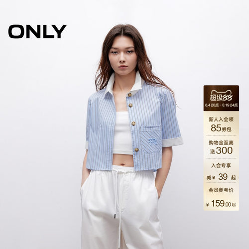 ONLY条纹直筒短款衬衫