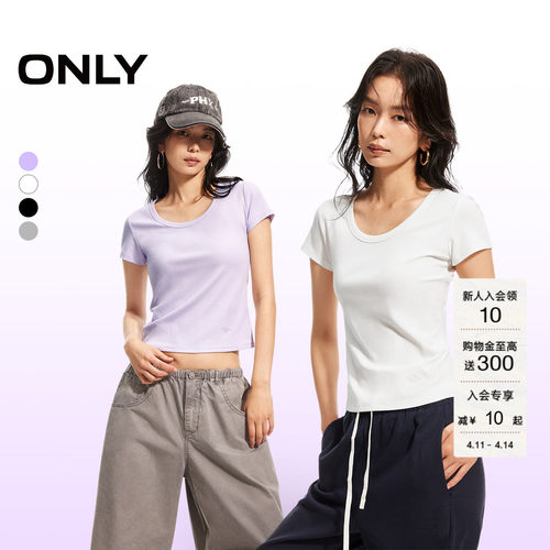 ONLY纯色修身短袖T恤