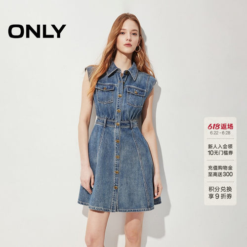 ONLY收腰水洗A字牛仔连衣裙