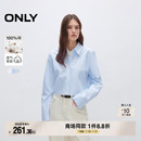 衬衫 ONLY2025夏季 箱型翻领长袖 新款 女 精致蕾丝花边挺括面料短款