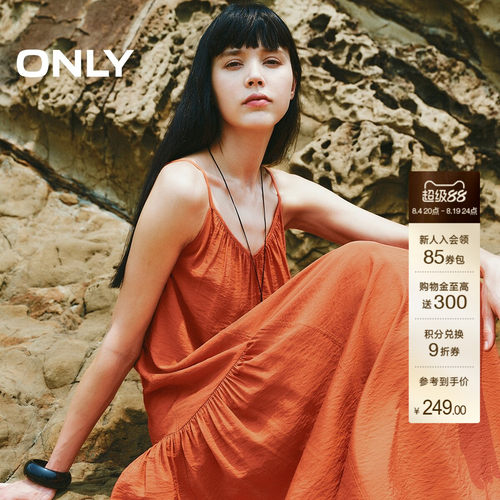 ONLYV领可调节细肩带连衣裙