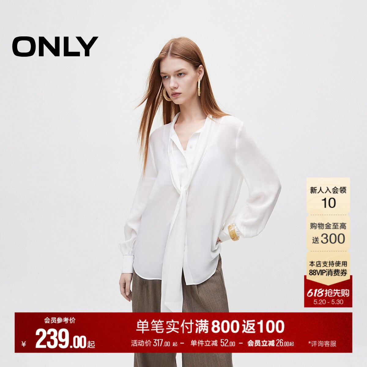 【醋纤】ONLY夏季法式优雅通勤系带设计感雪纺长袖衬衫上衣女