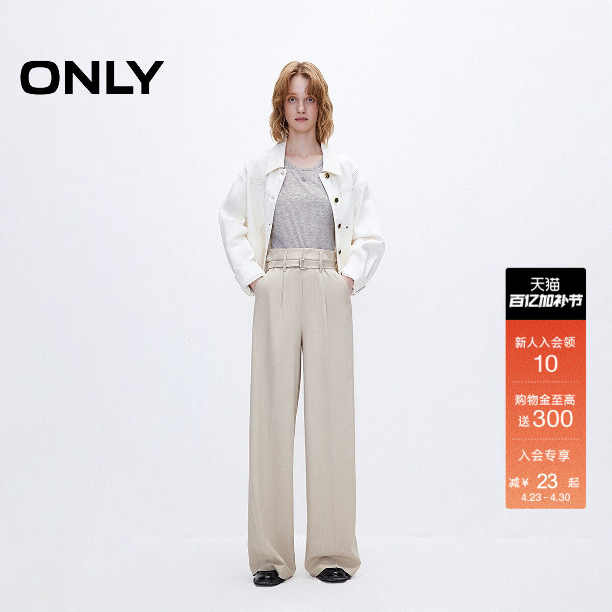 ONLY2026春季新款高腰时尚松弛感宽松直筒长裤西裤休闲裤女