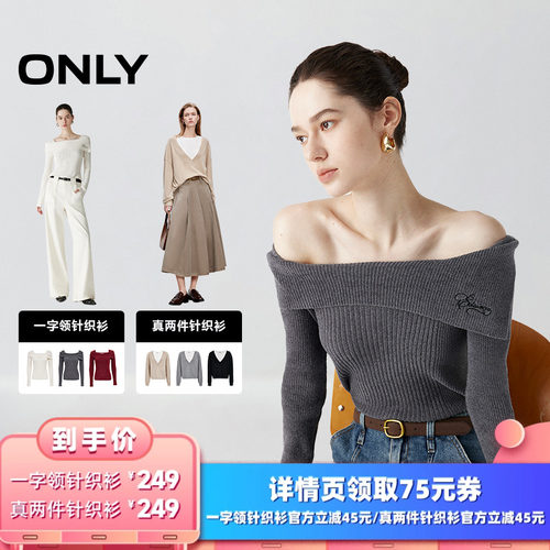 ONLY纯欲风一字领针织衫