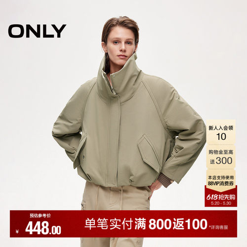 ONLY立领花苞造型下摆棉服