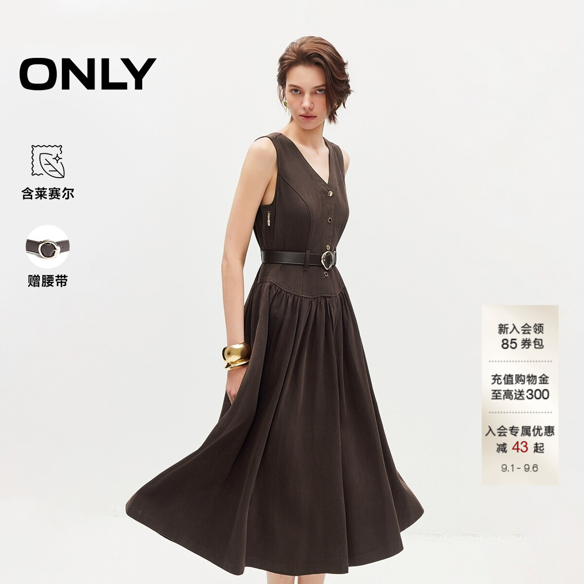 ONLY无袖中长裙连衣裙图片