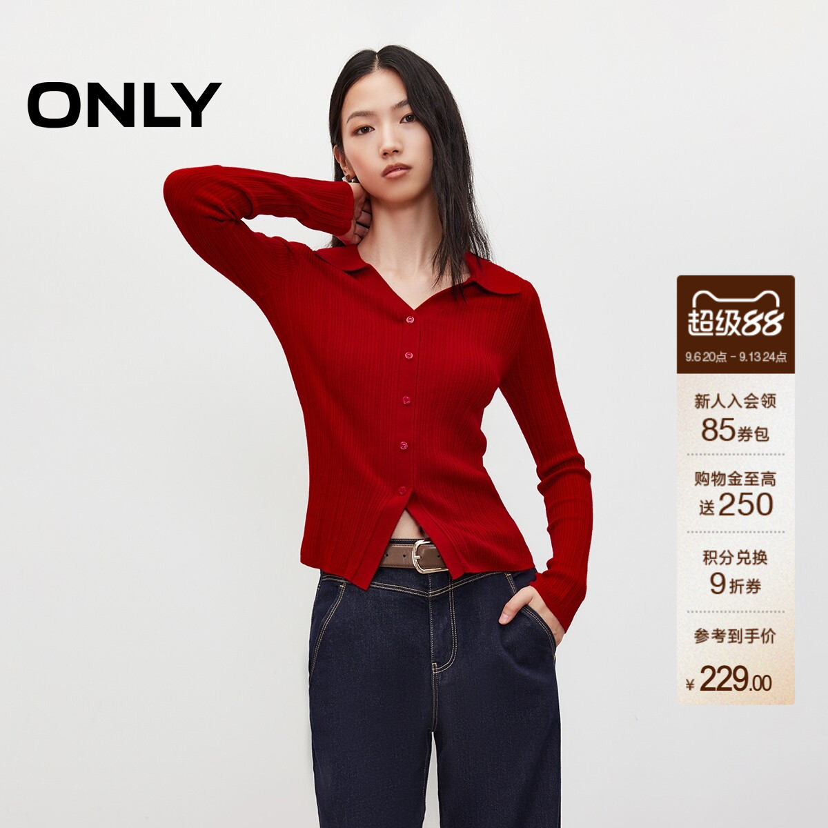ONLYV领修身纯色长袖针织衫