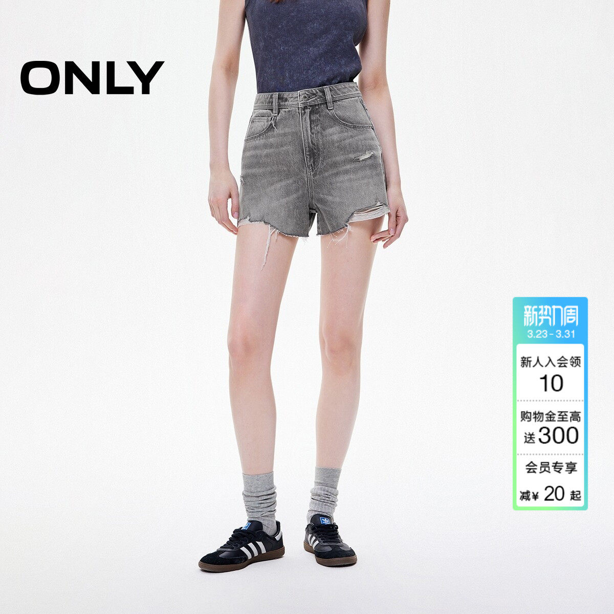 ONLY夏季辣妹风不规则破洞毛边设计高腰A字短裤牛仔裤女