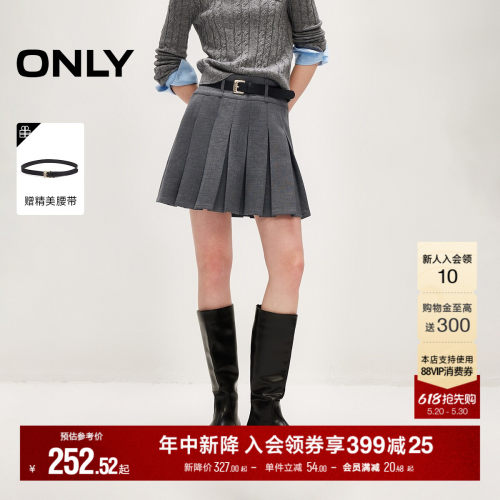 ONLYA字显瘦百褶裙短裙半身裙