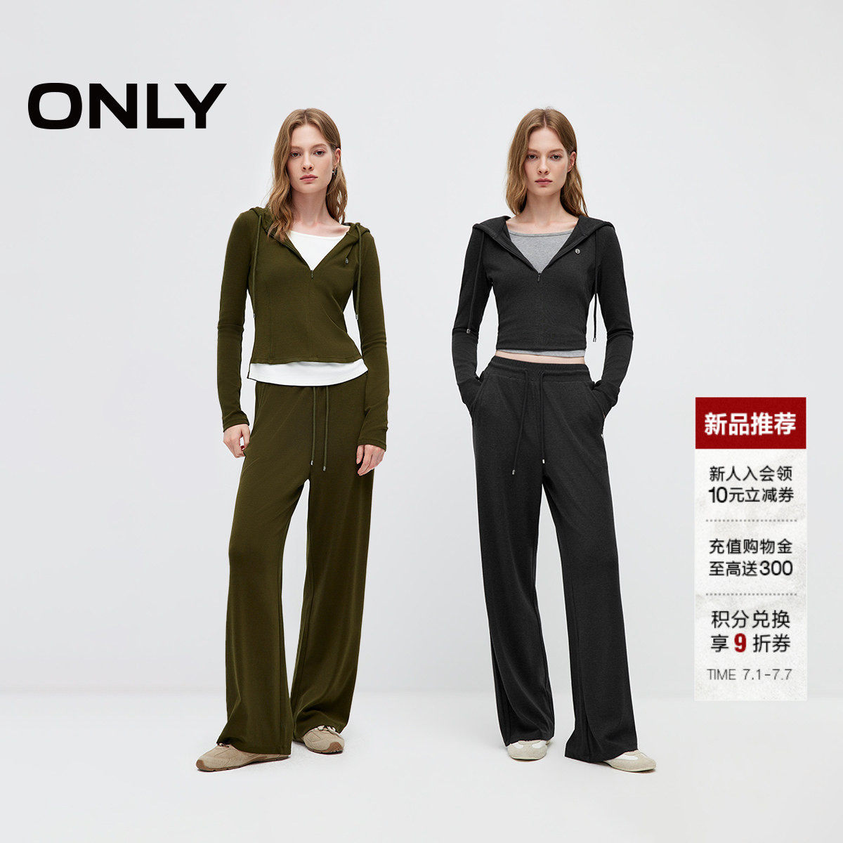 ONLY修身上衣假两件连帽抽绳卫衣