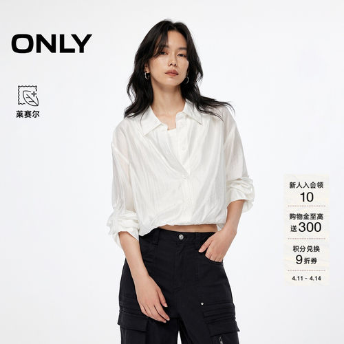 ONLY两件套正肩长袖衬衫