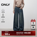 新款 牛仔裤 吸睛香蕉裤 长裤 女 解构裁剪宽松遮肉阔腿裤 ONLY2025冬季