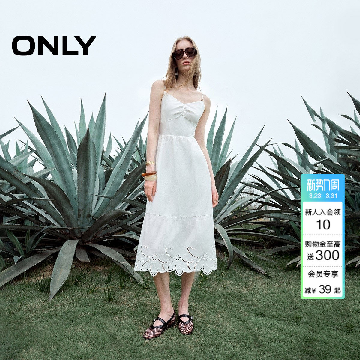 ONLY夏季镂空刺绣修身纯色吊带A字收腰裙子伞裙长裙连衣裙女