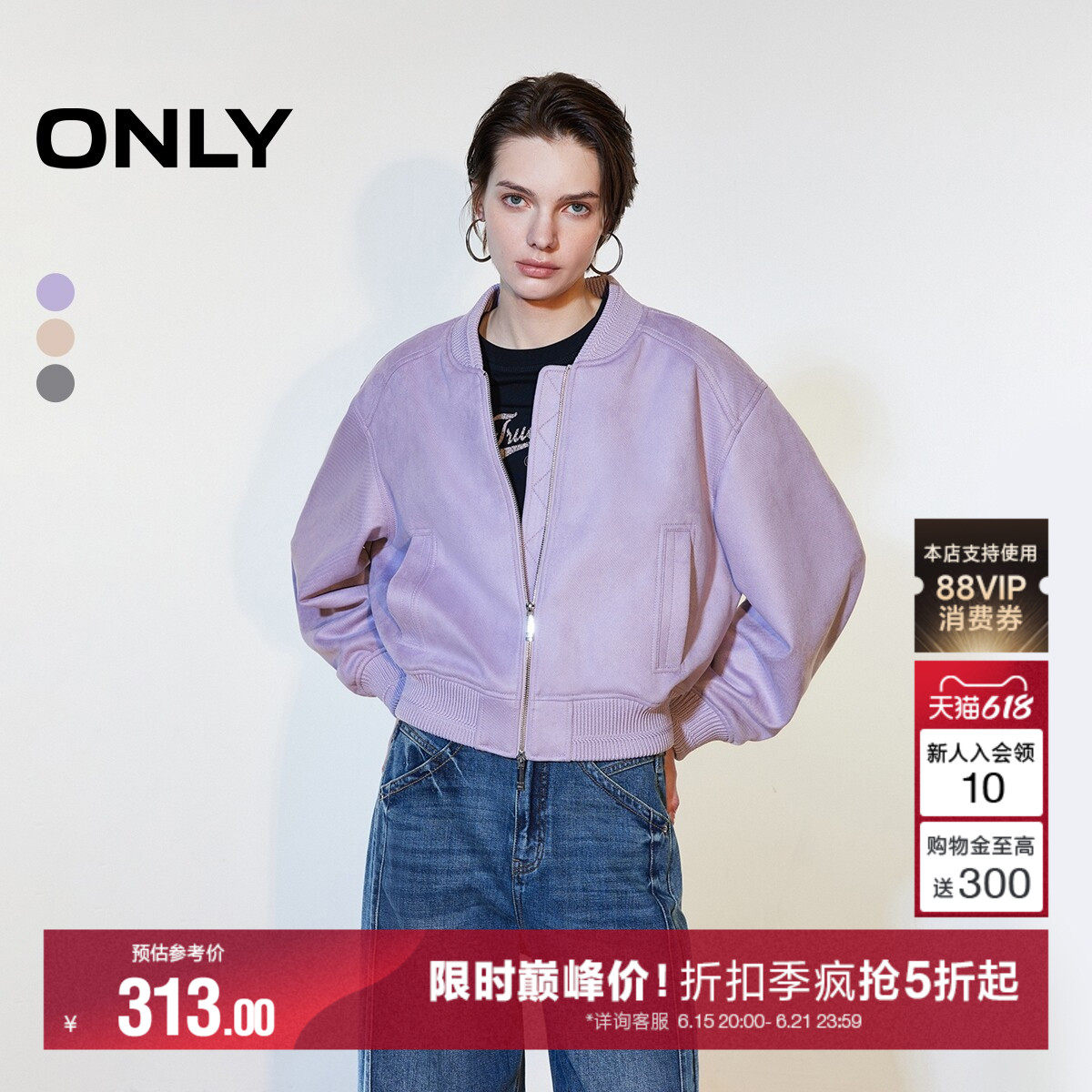 ONLY2026夏季新款舒适宽松双向拉链斜插口袋短款落肩夹克外套女
