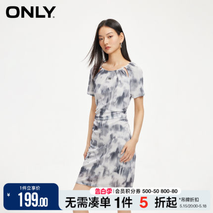 【油画裙】ONLY2024夏季新款显瘦扎染印花度假连衣裙女|124161019