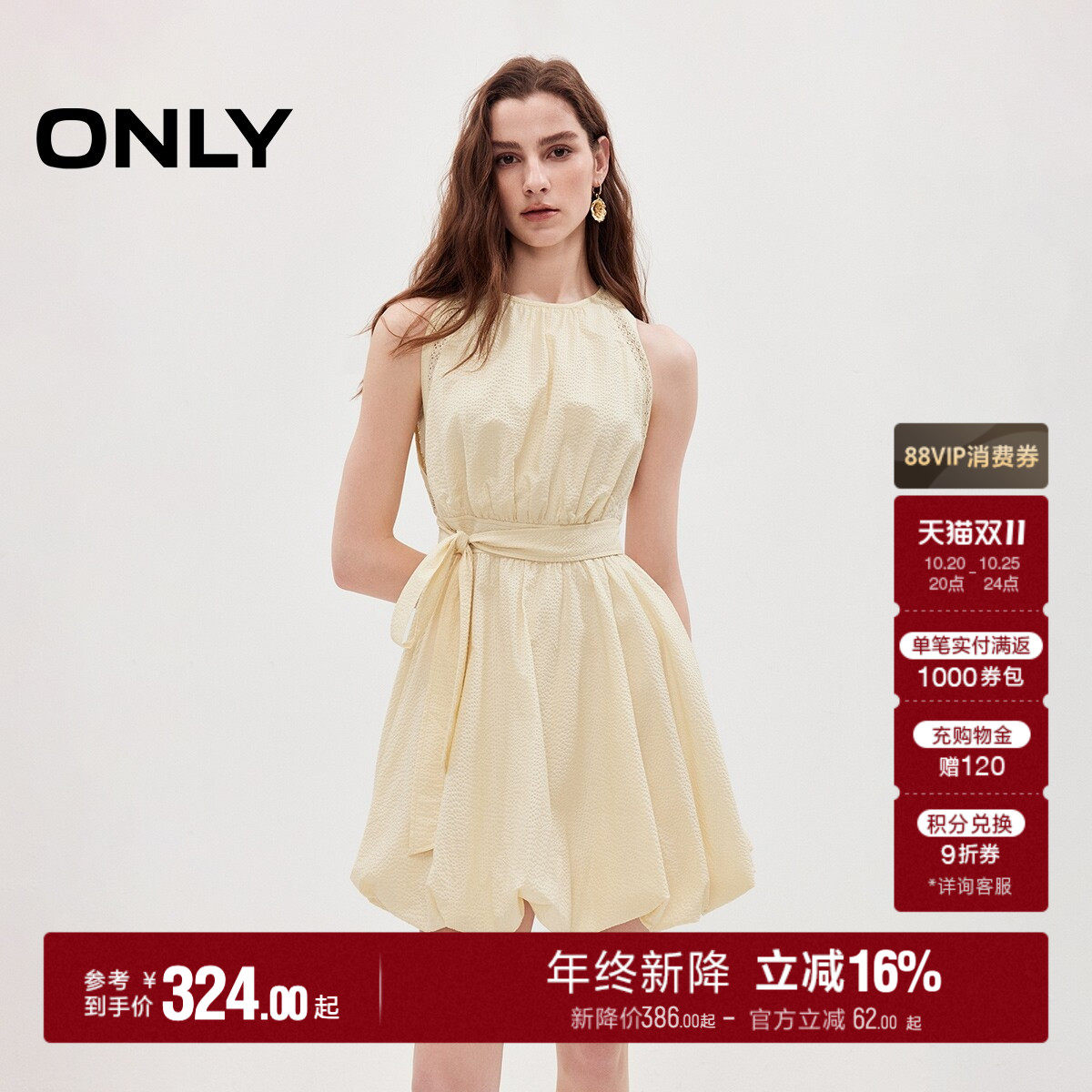ONLY2026秋季新款优雅浪漫蓬蓬裙短裙无袖削肩立体花苞裙连衣裙女