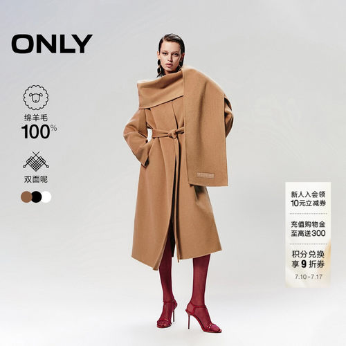 ONLY纯绵羊毛长款围巾毛呢大衣