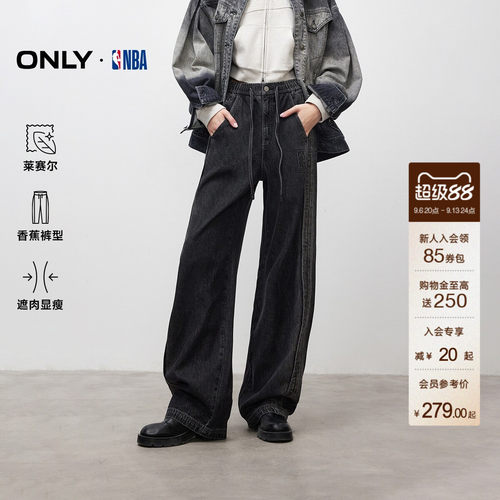 ONLYNBA联名香蕉裤阔腿牛仔裤