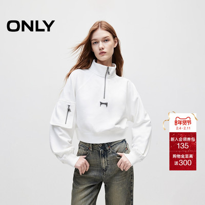 ONLY拉链立领短款卫衣