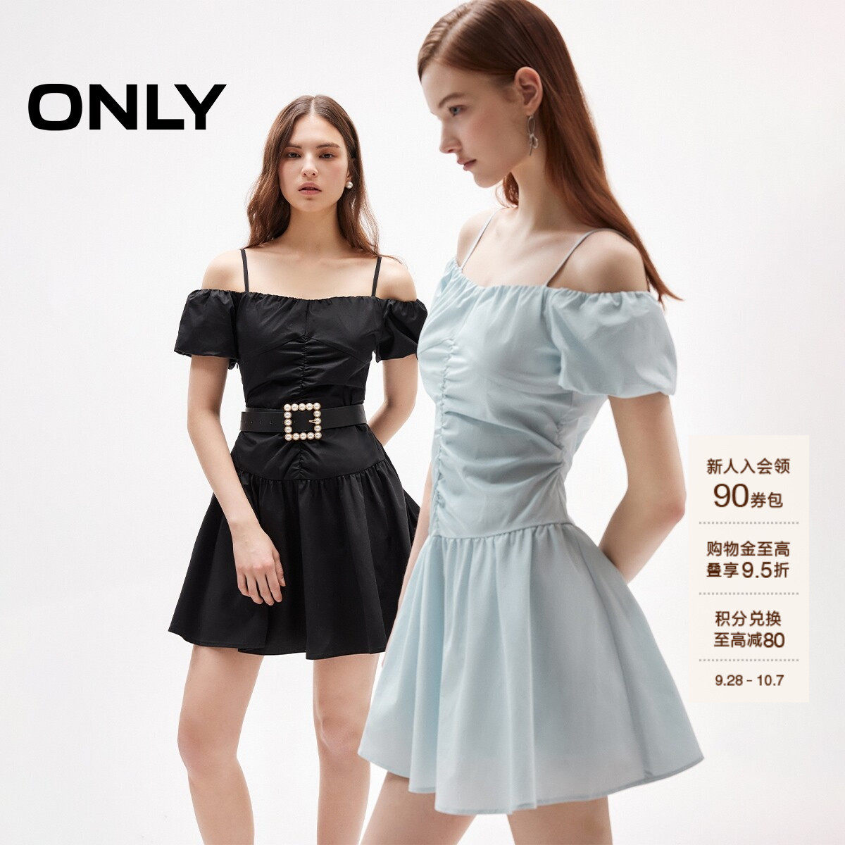ONLY纯色一字肩短裙连衣裙