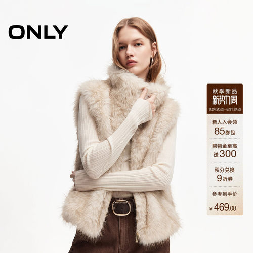 ONLY复古渐染立领环保皮草外套女
