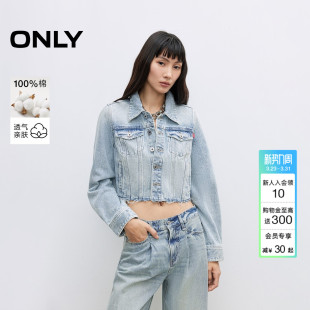 单排扣翻领牛仔外套女 复古水洗工艺正肩长袖 ONLY2026春季 新款