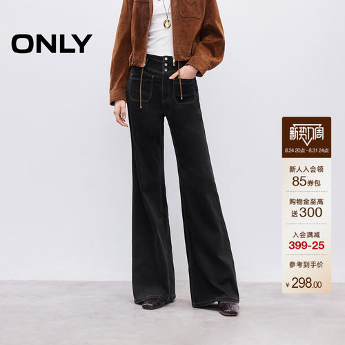 ONLY收腹V腰复古修身牛仔裤