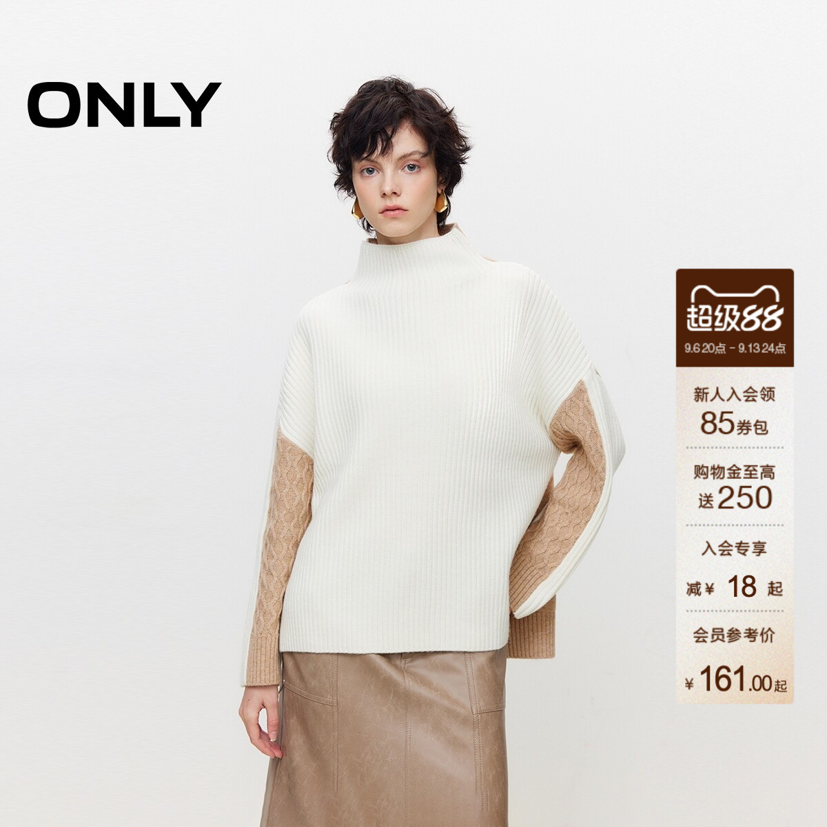 ONLY宽松半高领毛衣针织衫