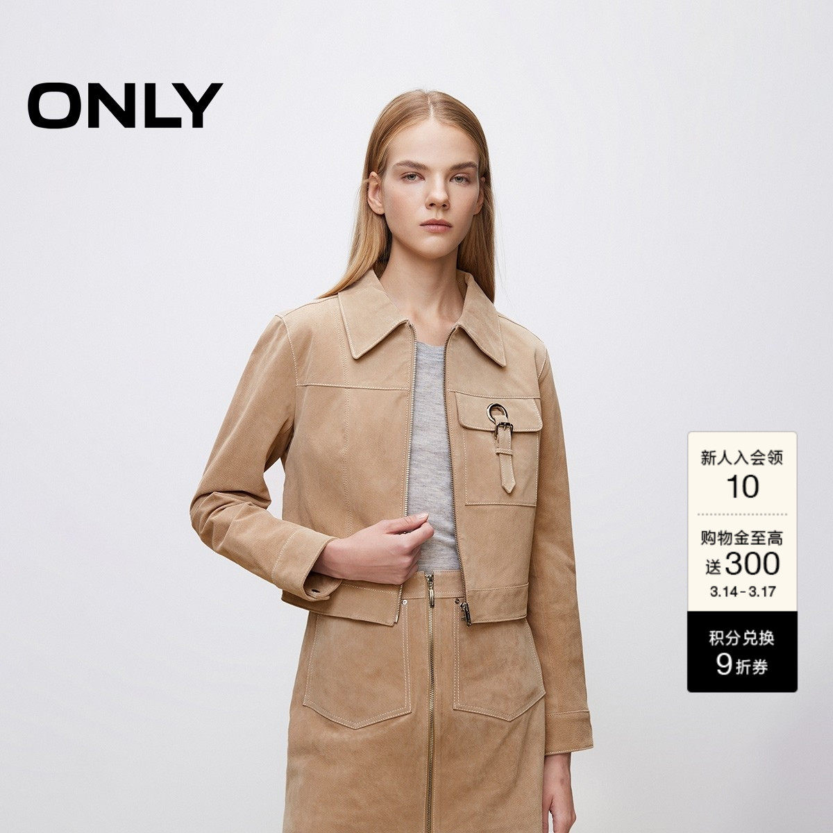 ONLY冬季复古时尚精致口袋撞色短款皮衣外套女|12431000